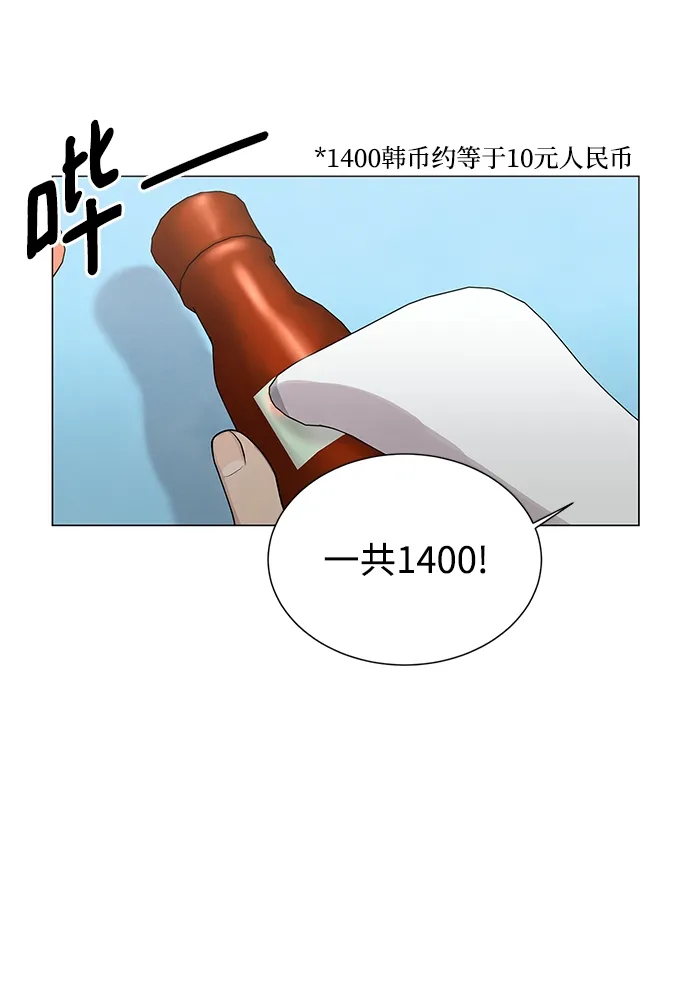 第22话 第25页