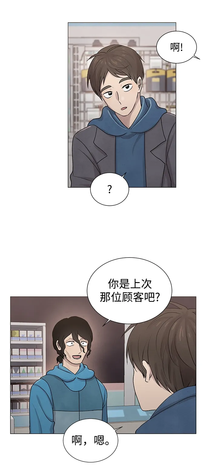 第22话 第26页
