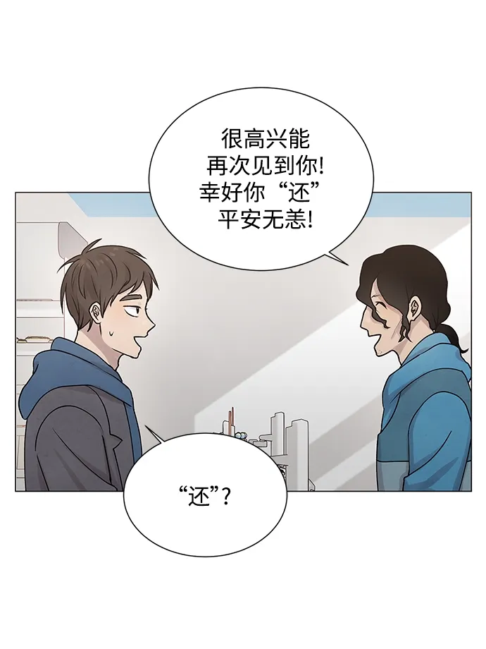 第22话 第27页