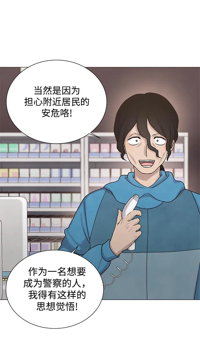 第22话 第29页