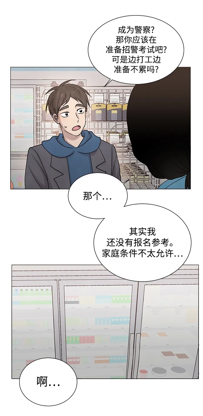 第22话 第30页