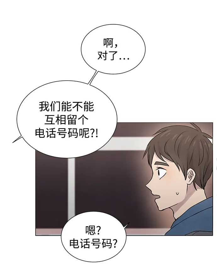第22话 第32页