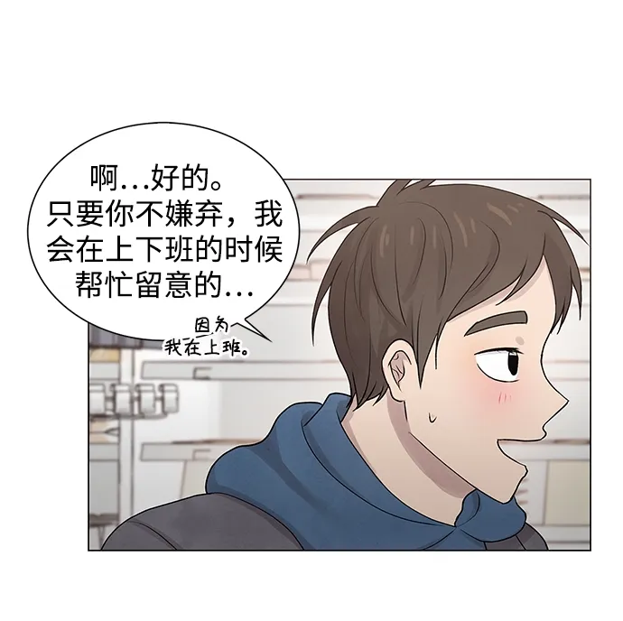 第22话 第34页