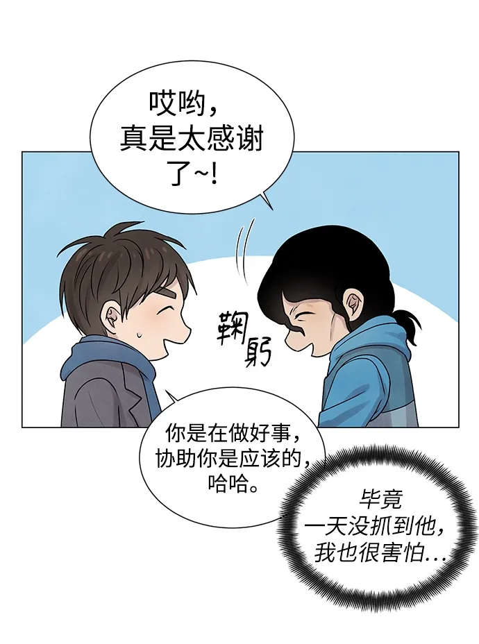 第22话 第35页