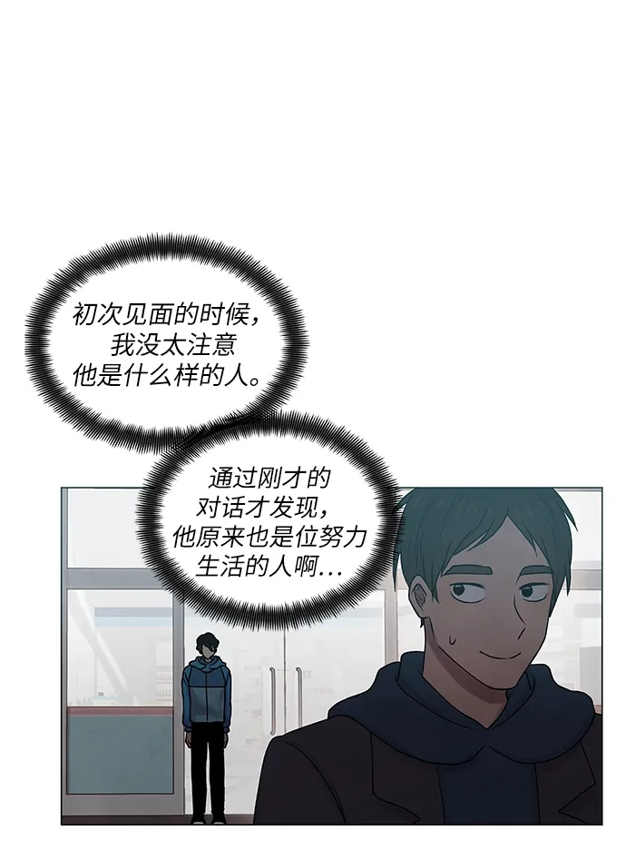 第22话 第37页