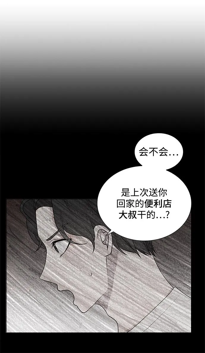 第22话 第38页