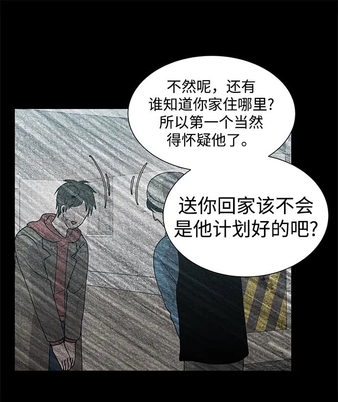 第22话 第39页