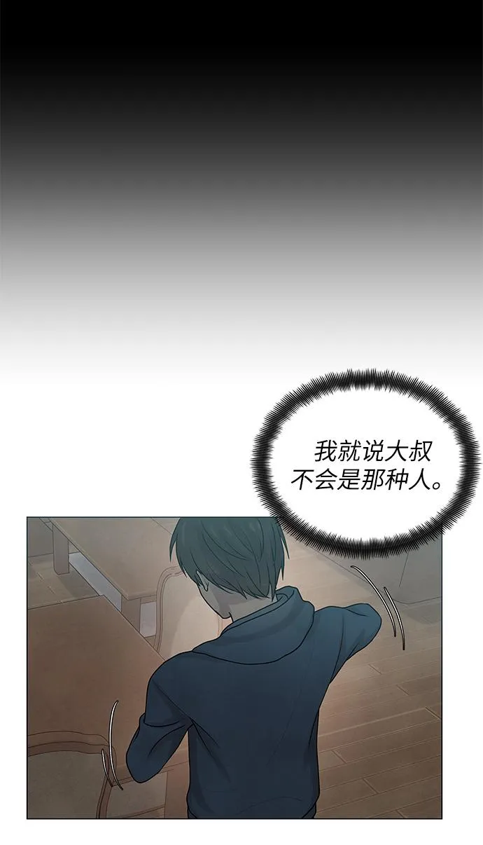 第22话 第40页
