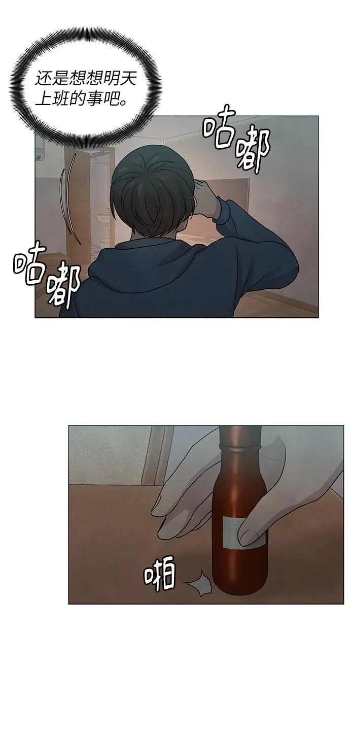 第22话 第41页