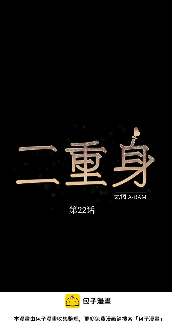 第22话 第49页