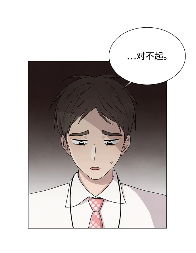 第23话 第3页