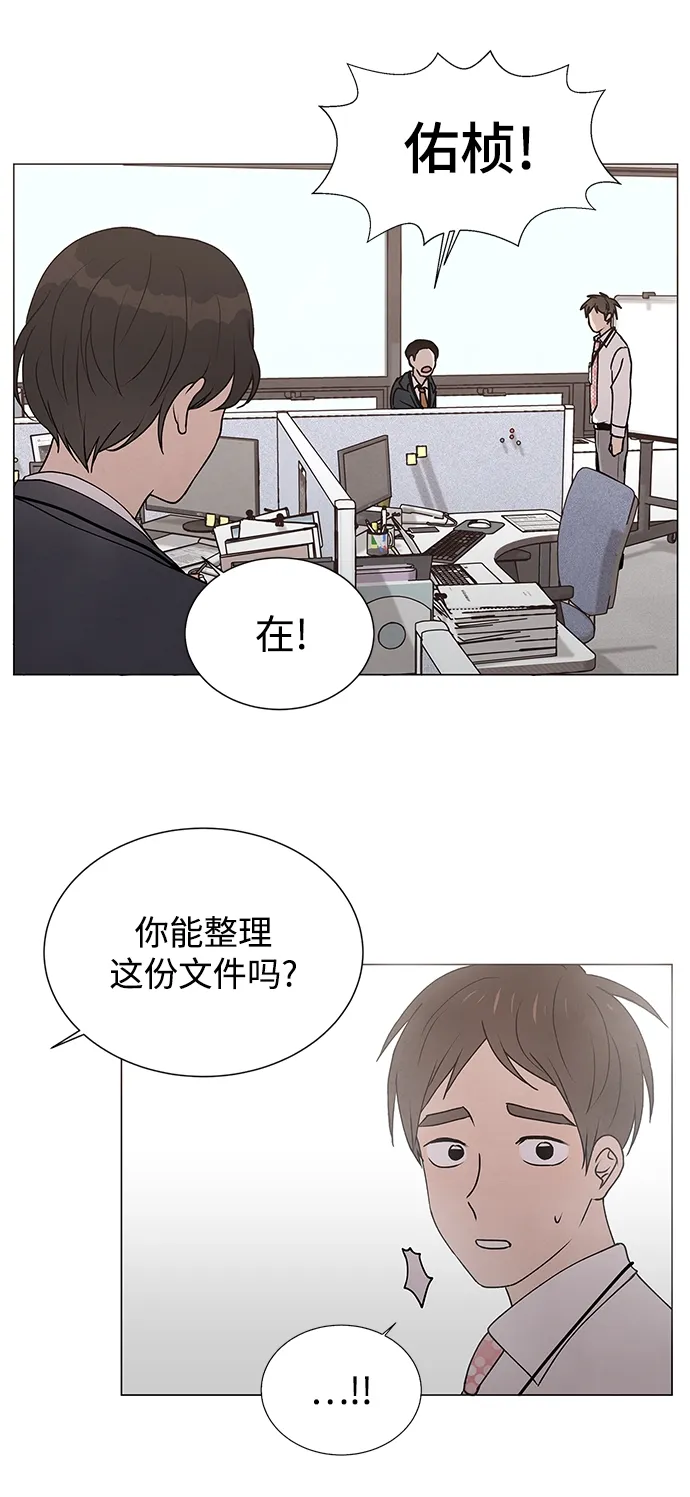 第23话 第7页