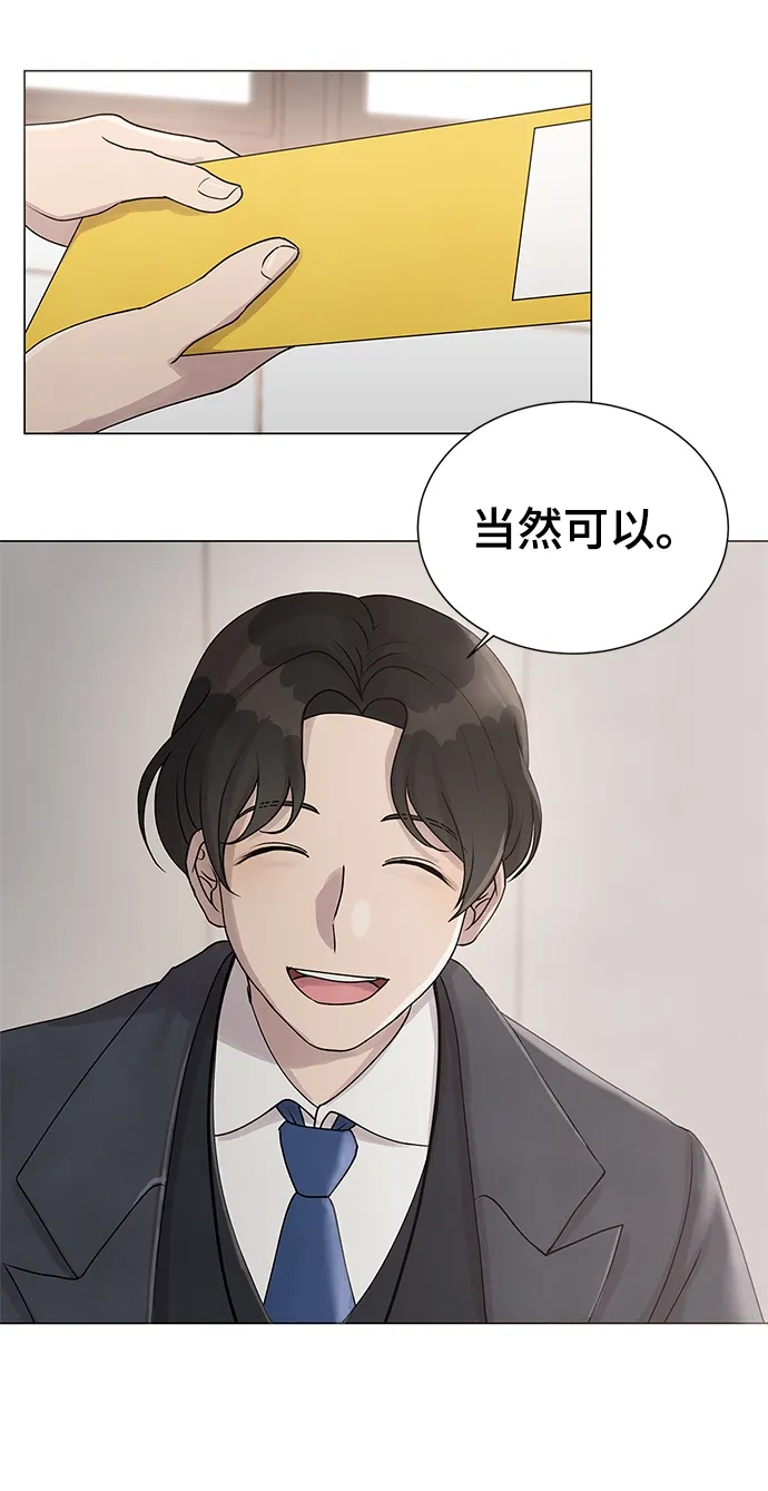 第23话 第8页