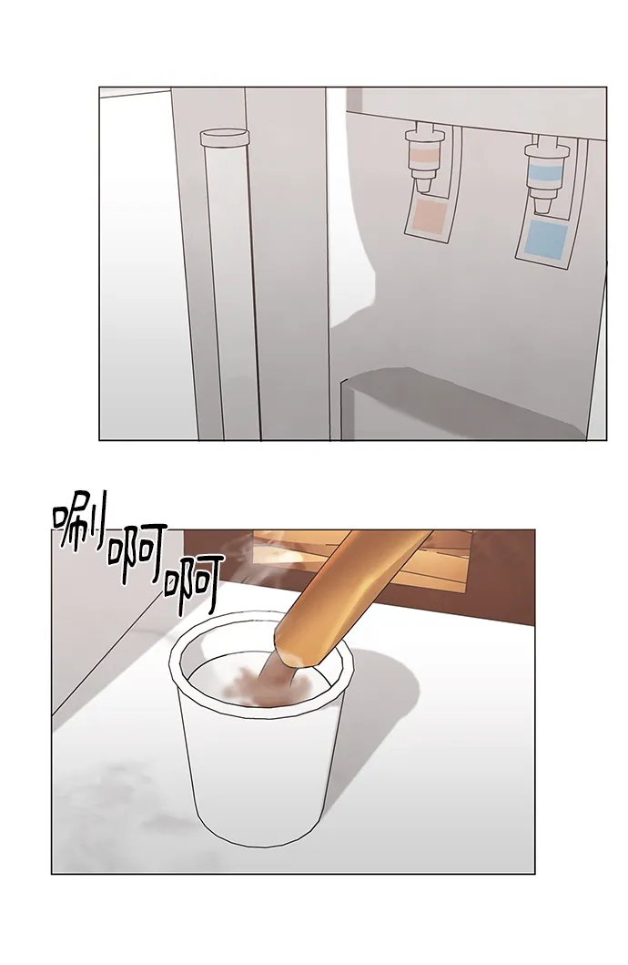 第23话 第11页