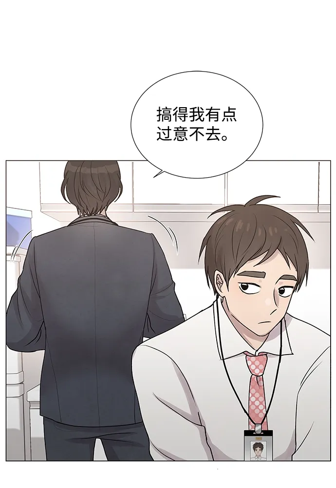 第23话 第12页
