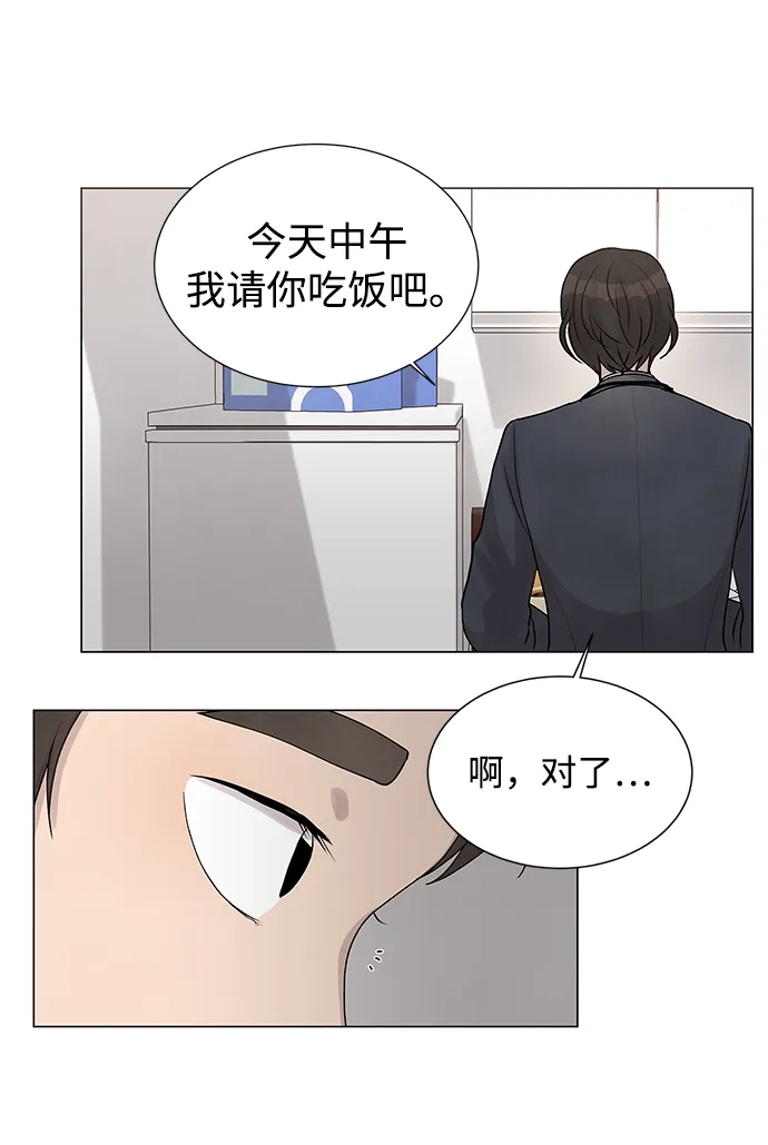 第23话 第14页