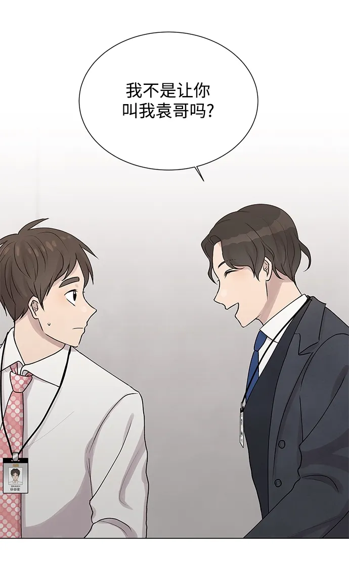 第23话 第15页