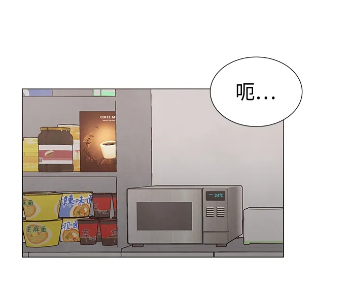 第23话 第16页