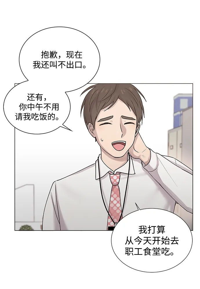 第23话 第17页