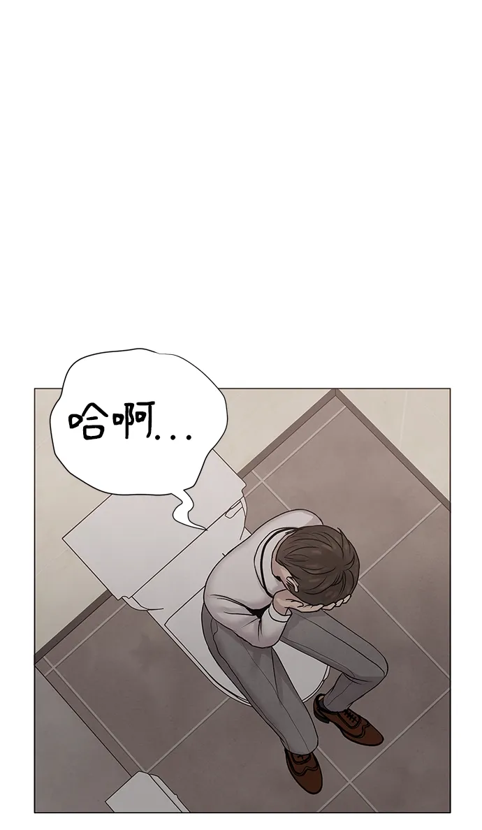 第23话 第20页