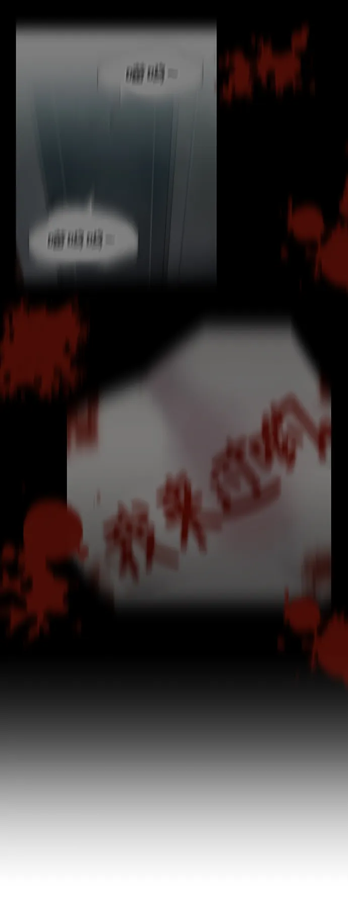 第23话 第22页