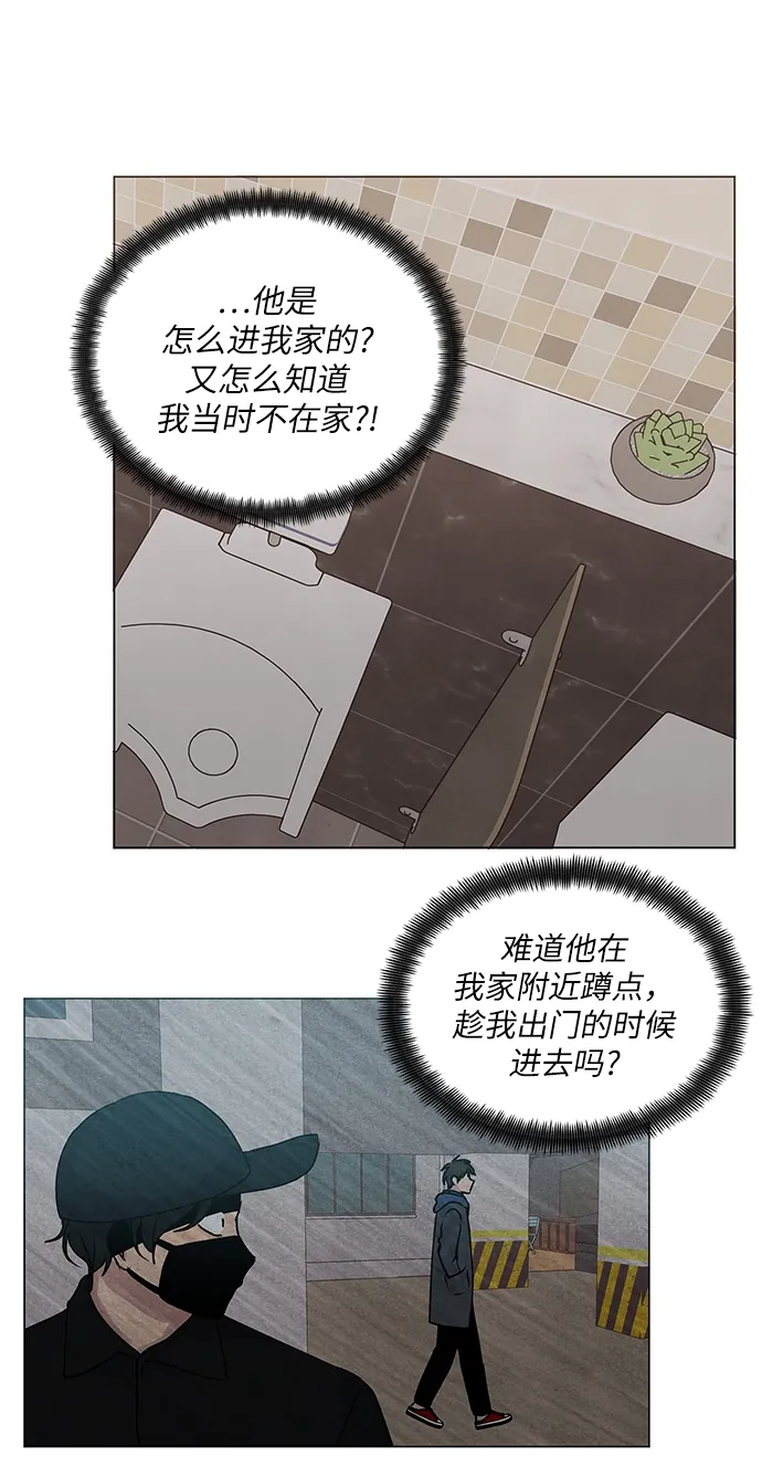 第23话 第23页