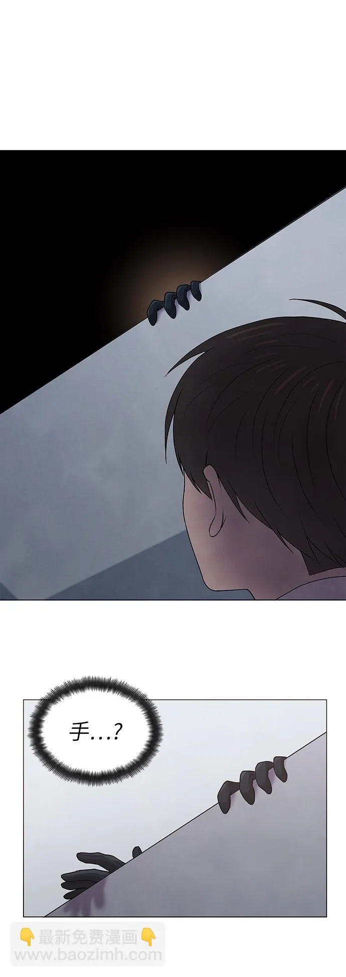 第23话 第27页