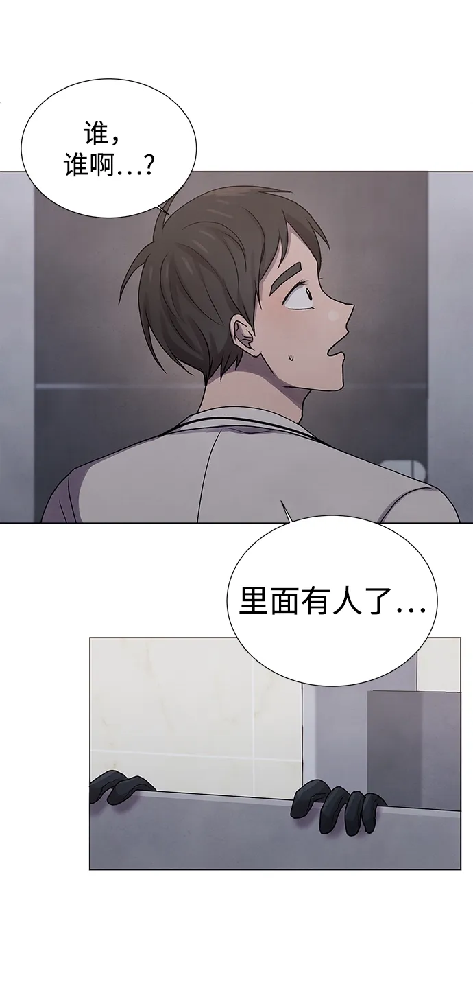 第23话 第28页