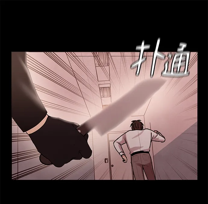 第23话 第34页