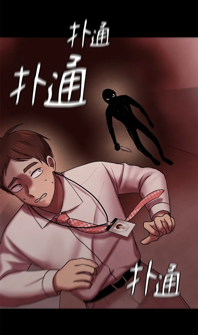 第23话 第35页