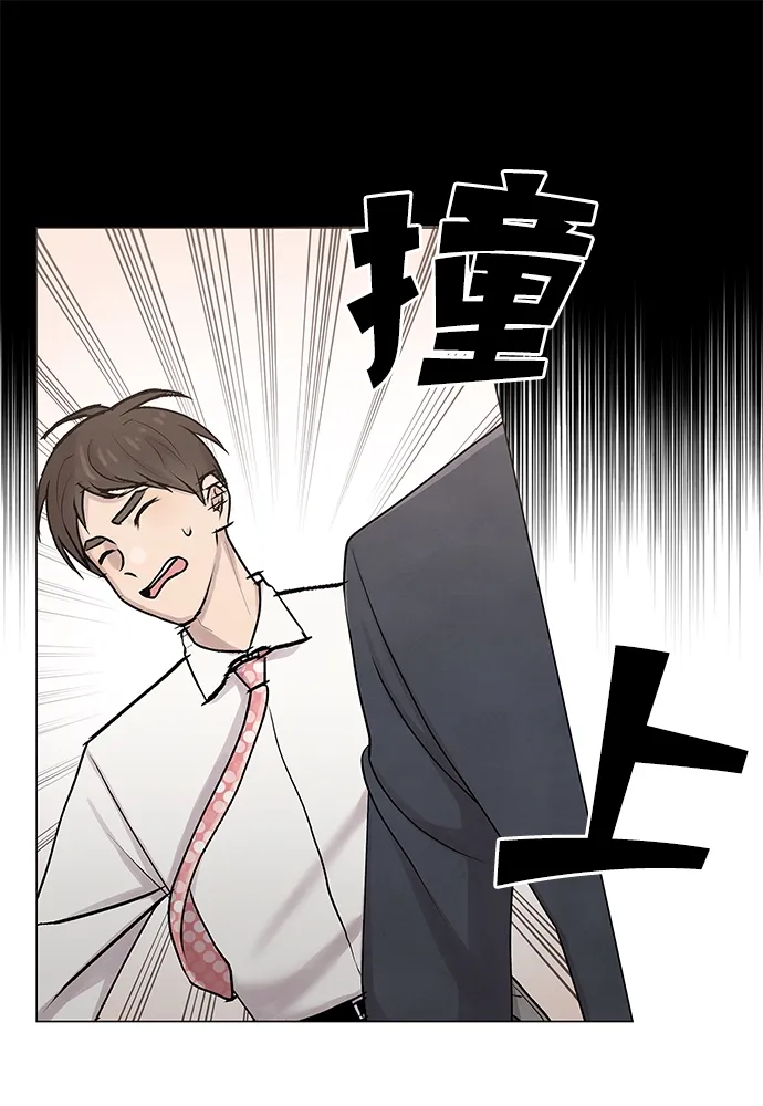 第23话 第37页