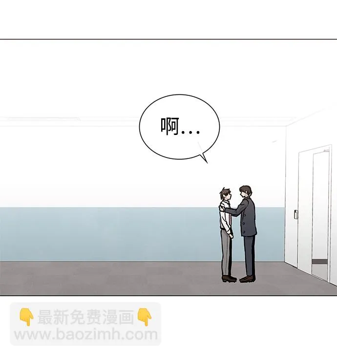 第23话 第40页