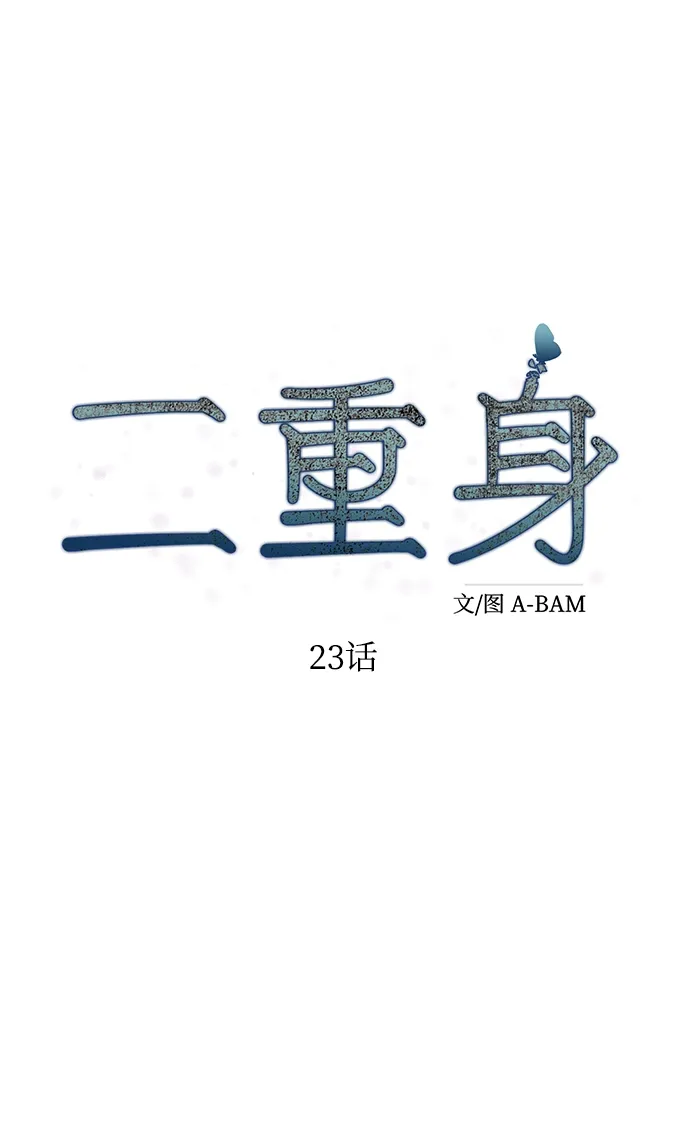 第23话 第41页