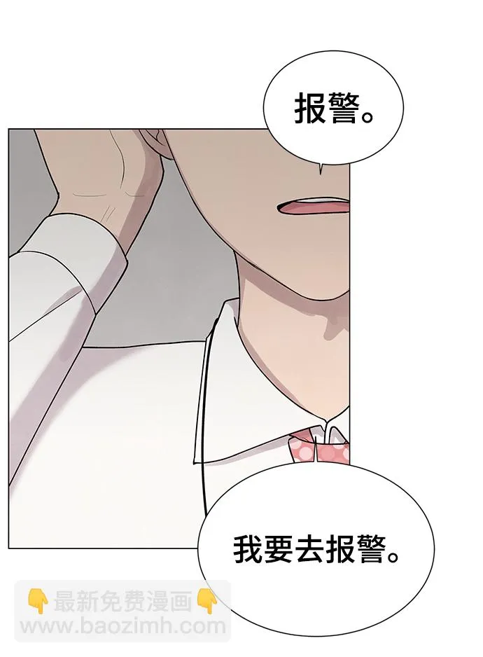 第23话 第46页