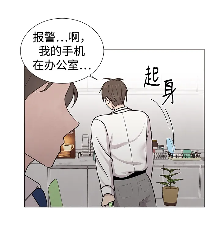 第23话 第47页