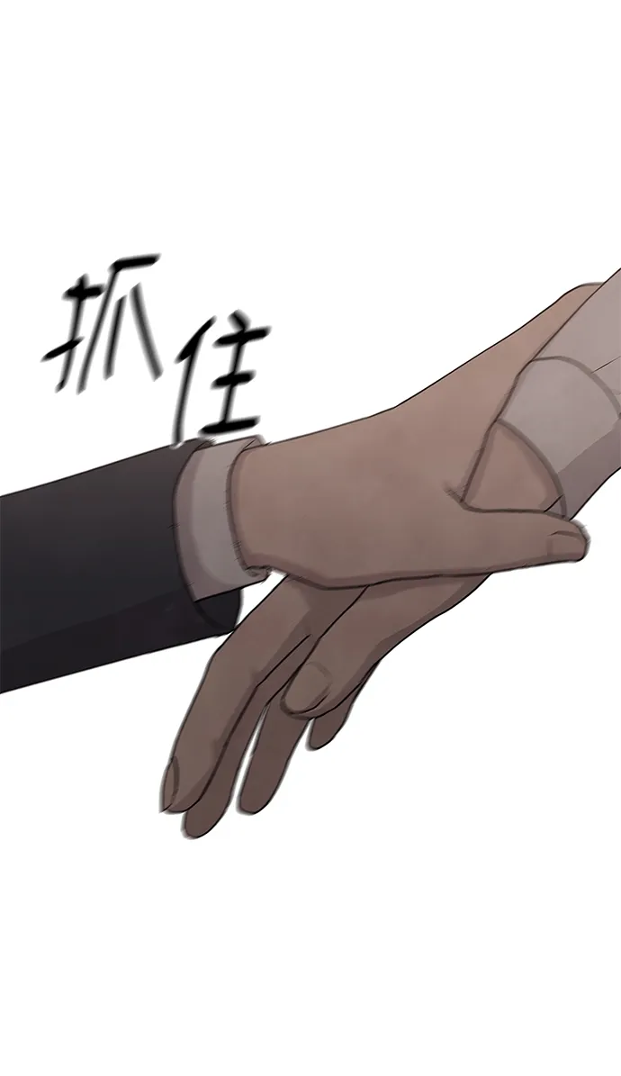 第23话 第48页