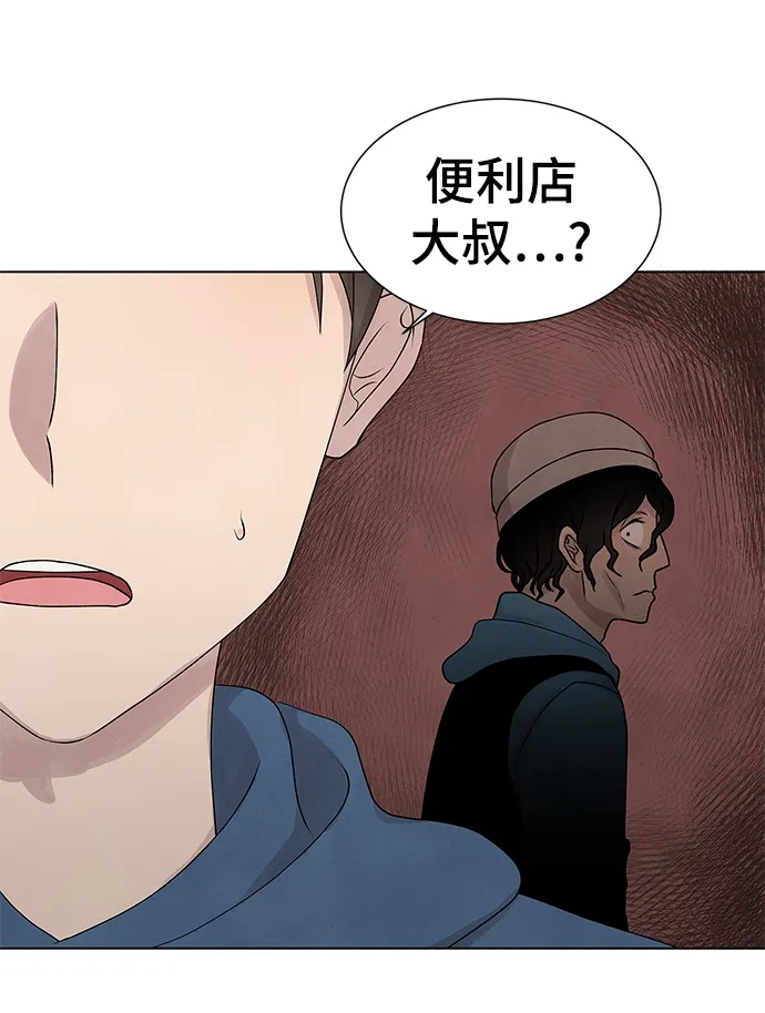 第21话 第5页