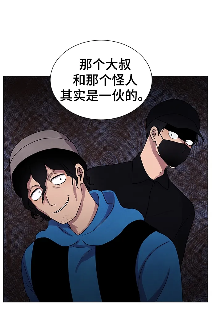 第21话 第9页