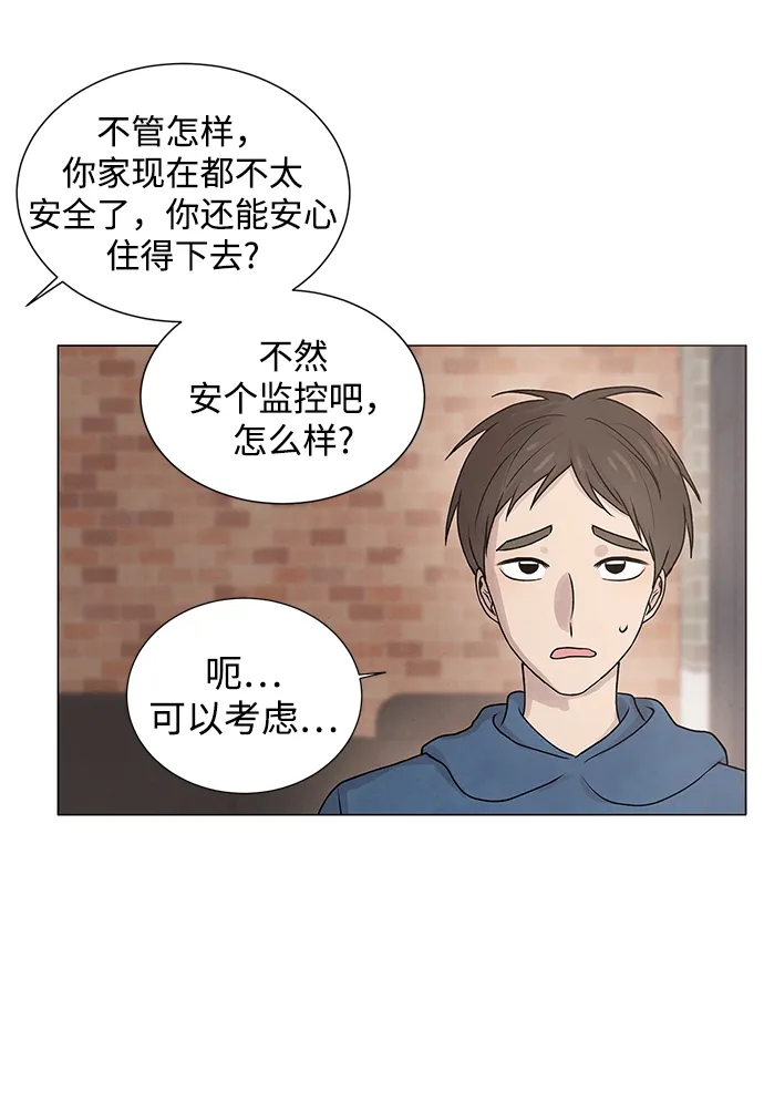 第21话 第10页