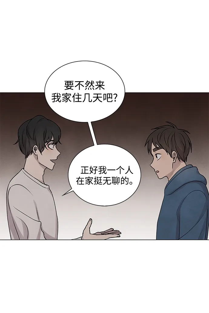第21话 第11页