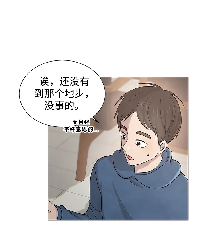 第21话 第12页