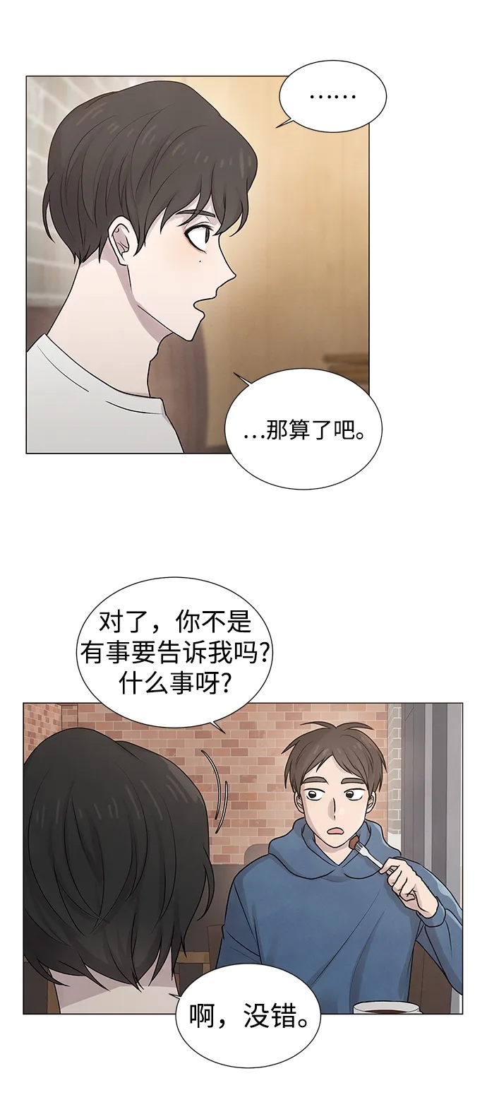 第21话 第13页