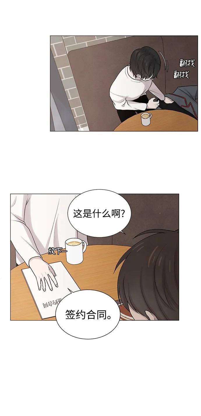 第21话 第14页