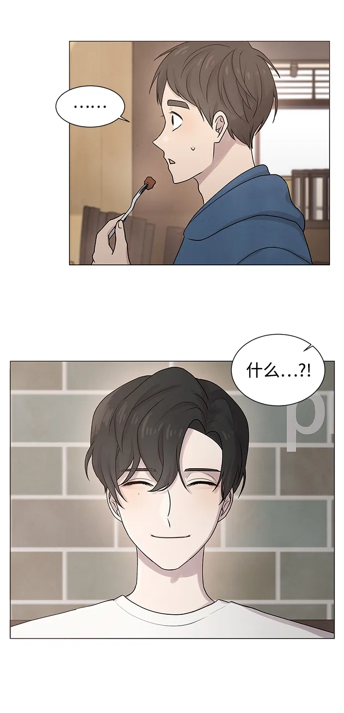 第21话 第16页