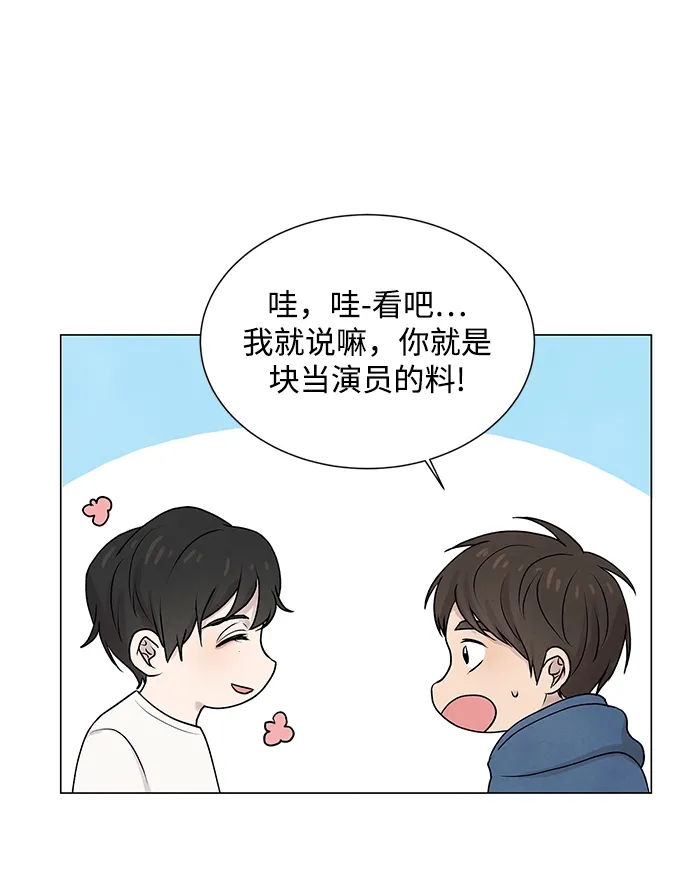 第21话 第18页