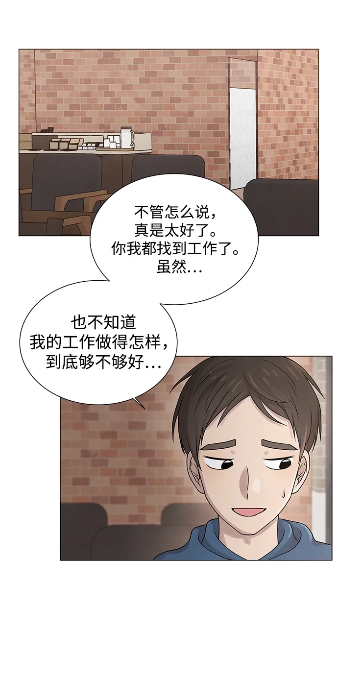第21话 第19页