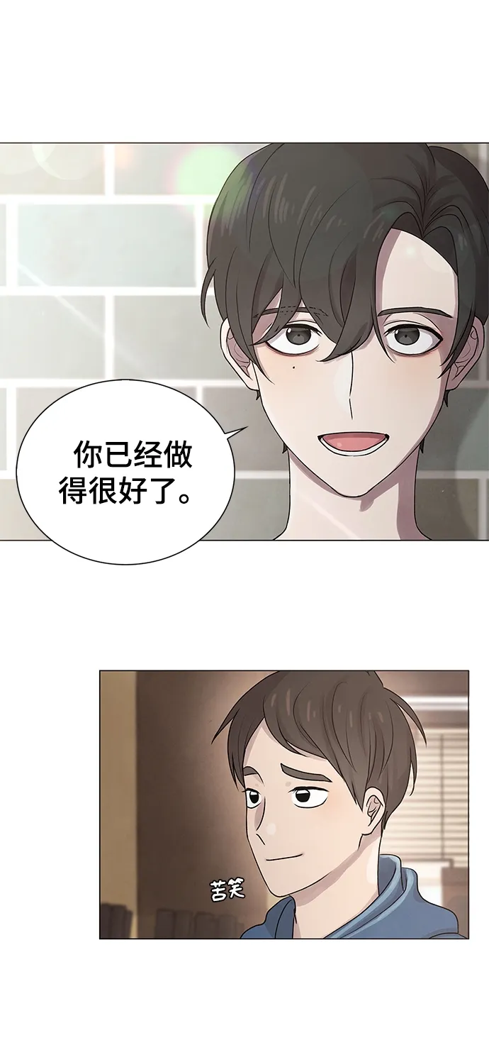 第21话 第20页