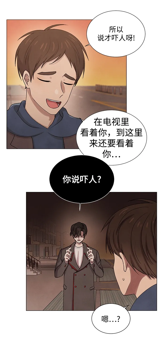 第21话 第23页