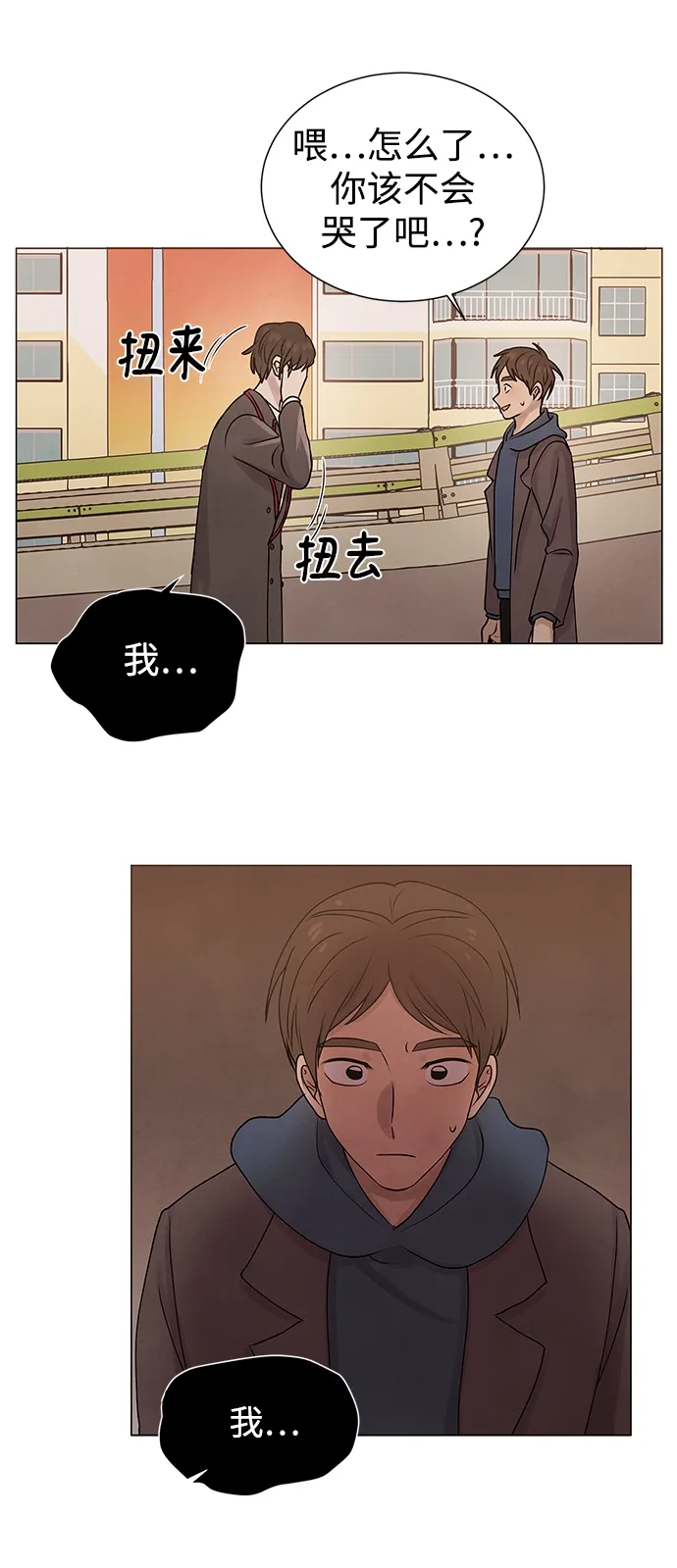 第21话 第25页