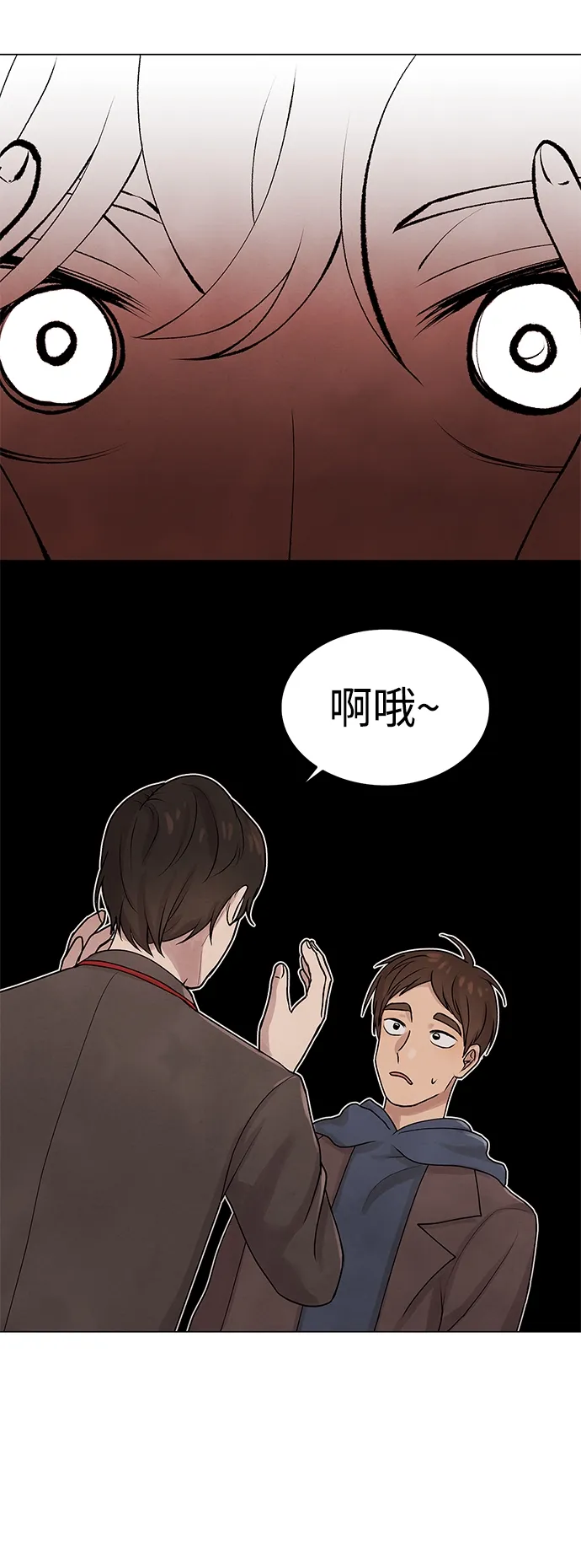 第21话 第26页